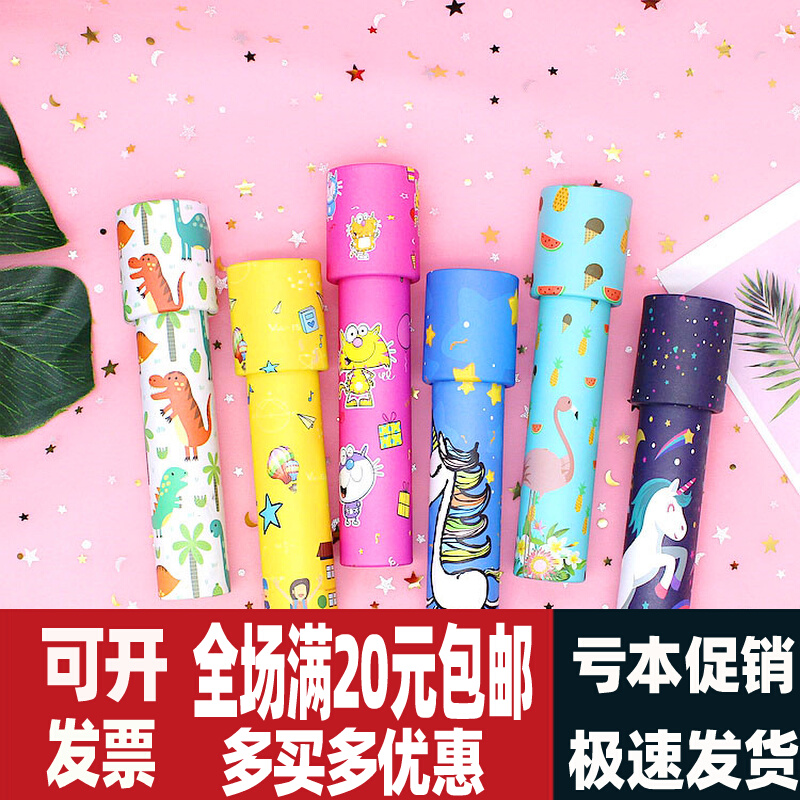 Kindergarten Gift Big paper Wanhua cylinder 1688 Alibaba Group Alibaba Group Net Yiwu small goods market to push