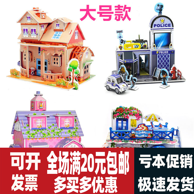 Children's Toy Kindergarten Birthday Gift All-Class Companion Gift for 1st grade Reward Elementary School Students Prizes Practical
