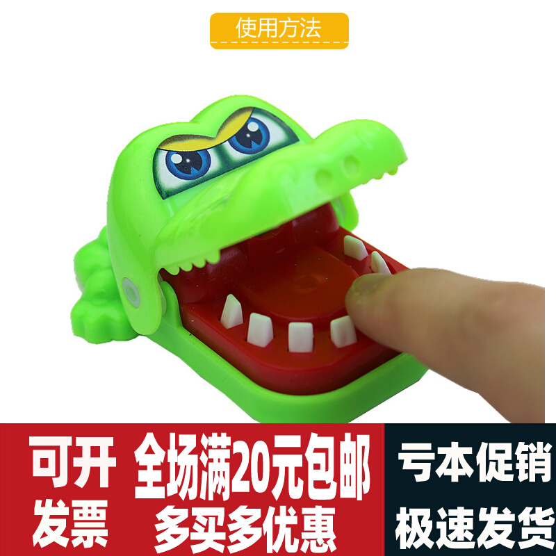 Start of school delivery kindergarten big class presents small gift practical children bites people to blame toys for children's birthday whole class