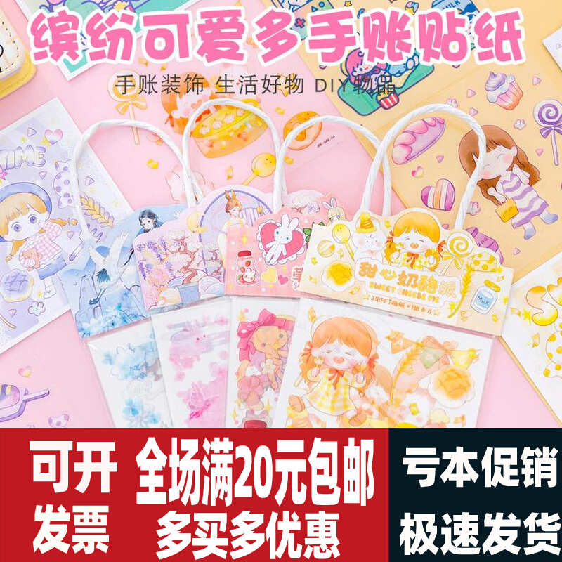 Graduation Season Children's Prizes Creativity Small Gift Kindergarten Share Baby Elementary School Students Practical Cute Sticker Reward