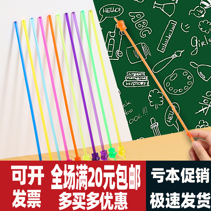 Final Graduation School Teacher Classroom Teacher Kids Refer the command baton to send creative gifts to the entire class