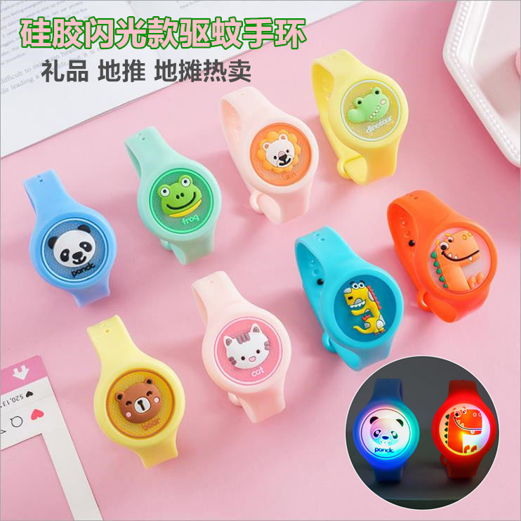 Summer Mosquito Repellent Bracelet Park Square Ground Promotion Small Gifts 1688 Alibaba Approved Market Purchase