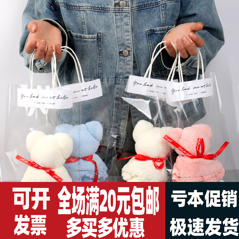 Graduation Season Awards Children Kindergarten Gift Small Gift Whole Class Large Class Training Institute Admissions Primary School Students Prizes