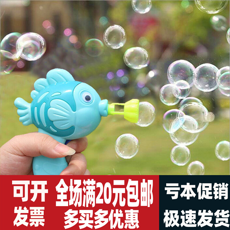 Children's Toy Kindergarten Rewards Gift Training Institution Points Exchange 1688 Alibaba Official Network Batch Network
