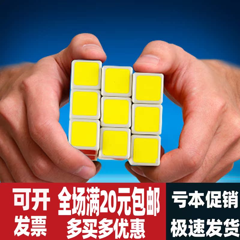 New semester Children's Kindergarten Birthday Gifts for Primary School Students All-class Puzzle Toys Prizes Yiwu Small Goods