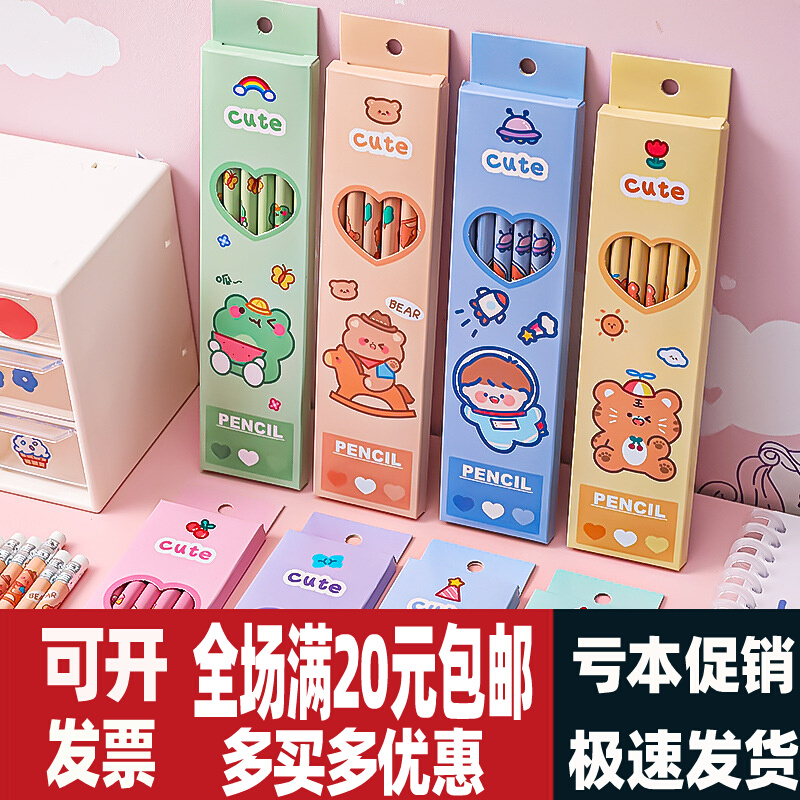 Children's gifts Creative gifts Network red box pencil kindergarten children's birthday return to boys and girls