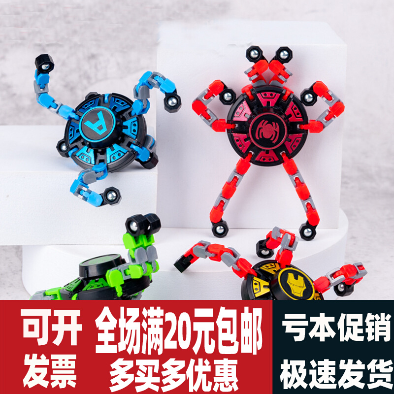 Training Course Rewards Kindergarten Big Ben Gift for All Bones Boxed Deformed Tops Boy Small Gifts Creative Practical