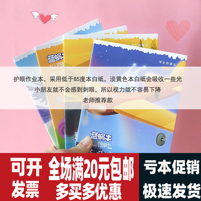 Children's creative send kindergarten children gifts All class class class rewards a second grade prize store Keio