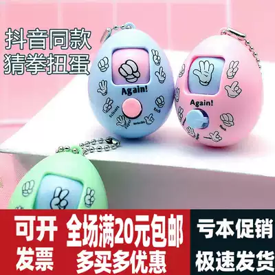 National Day children reward kindergarten students birthday