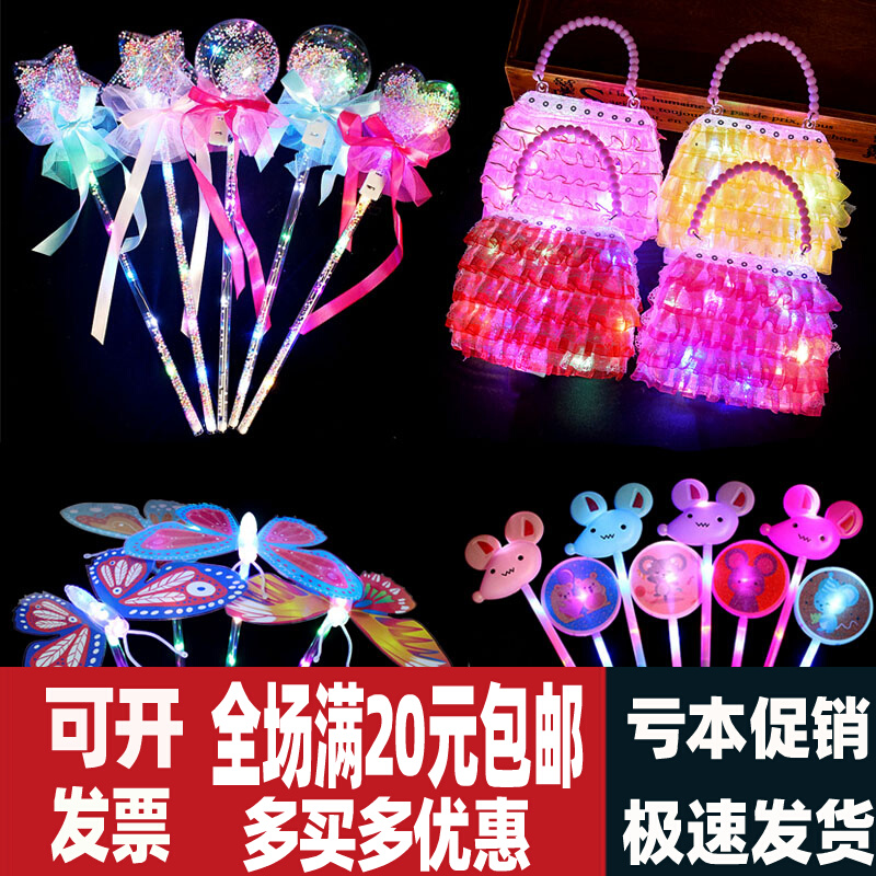 Sixty - one children rewards elementary school gift award training course enrollment toys 1688 Alibaba official website