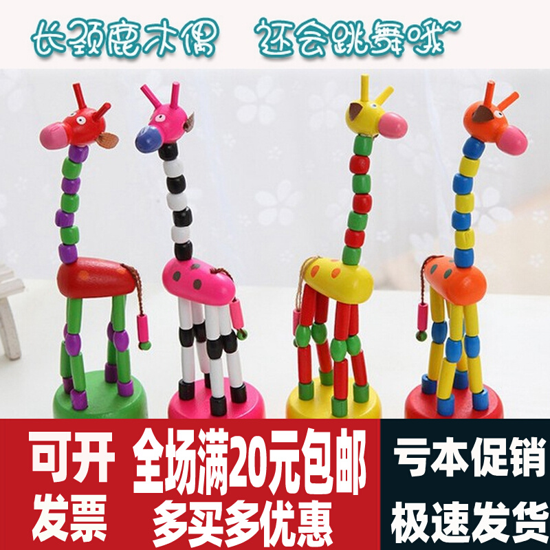 Section 6 Sharing of Creative Puzzle Birthday Gifts Children's Kindergarten Full Class Companion Gift Reward Student Prizes