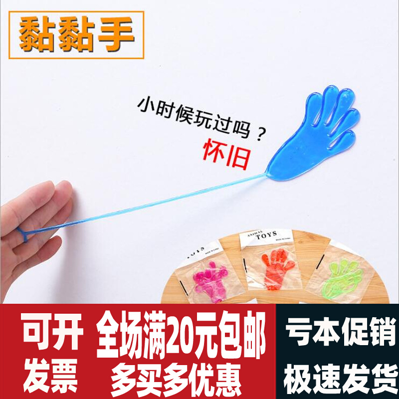 Yiwu Small Commodities Market Toy Creative Rare Odd Nursery School 2019 Online Red Night Market Stall Fire Ad Hoc