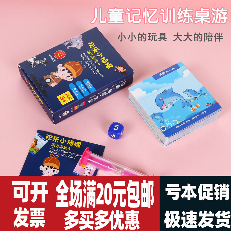 Start of school send children prizes Creative gifts Kindergarten table Cards Cards Brainpower Logic Training Creative Practical Birthday