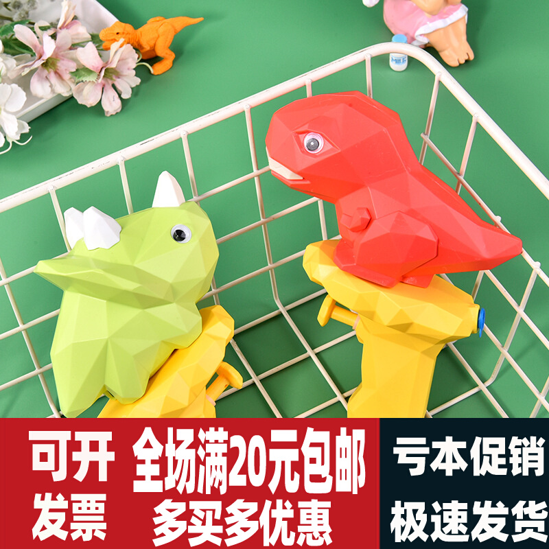 Yiwu Children's Kindergarten Birthday Share Little Gift Boy Cartoon Water Gun Manufacturing Creative Class Toys