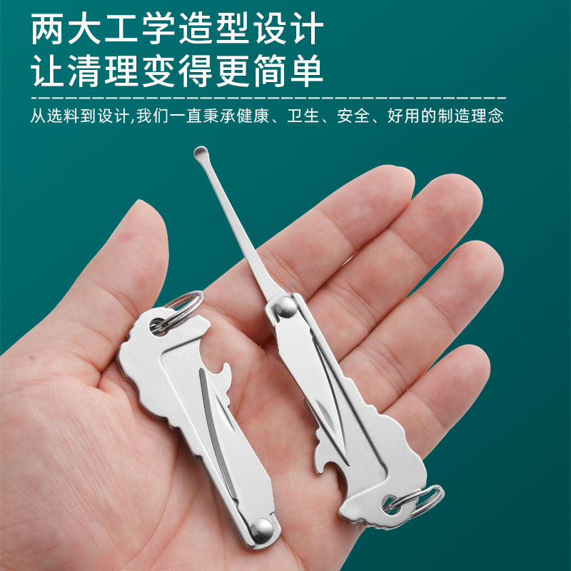 随身开瓶器拆快递神器便携螺丝刀迷你不锈钢钥匙刀多功能折叠，解锁生活小确幸的秘密武器！