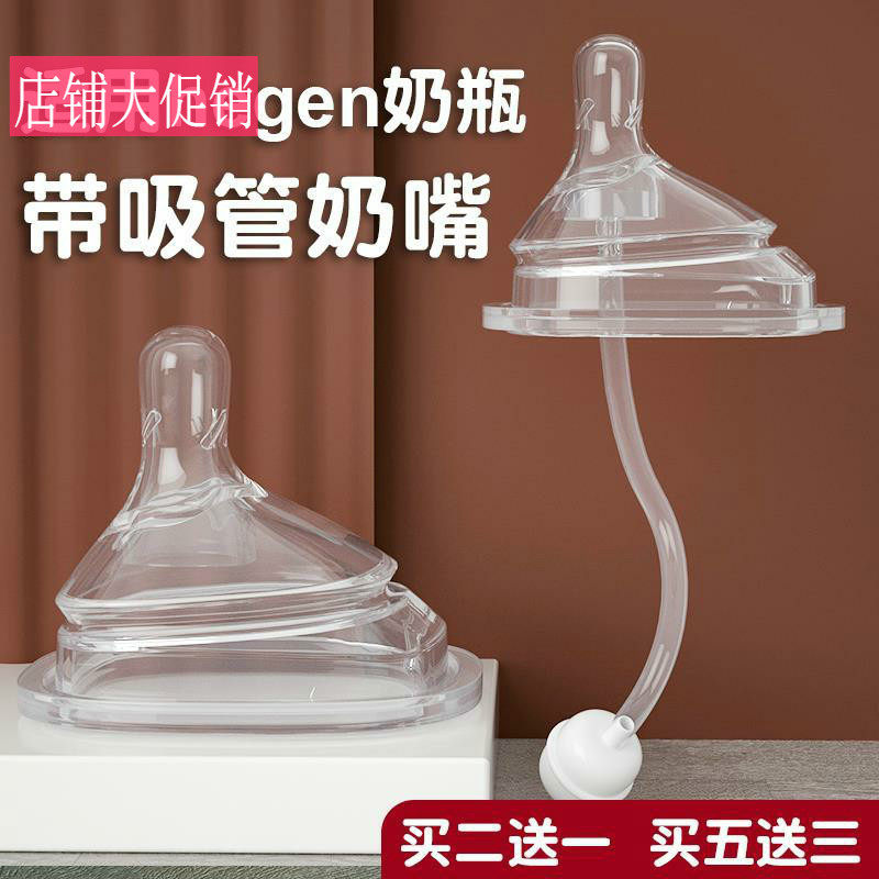 hegen universal bottle pacifier accessories hegen learn drinking mouth straw drinking duck mouth pacifier with straw gravity ball