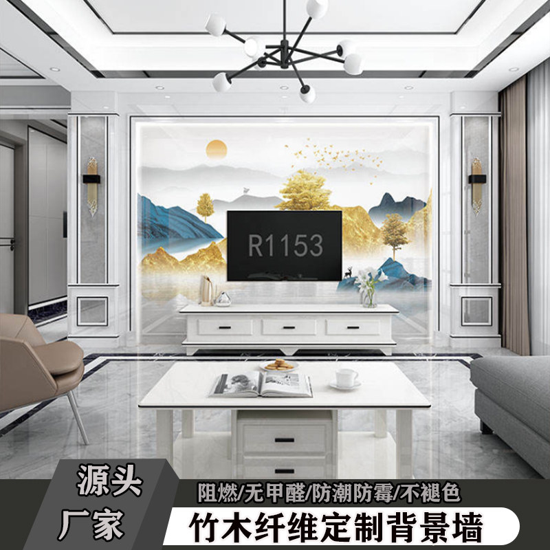 Bamboo wood fiber integrated wall panel TV background wall customized uv high gloss wall panel decorative painting wood veneer background wall