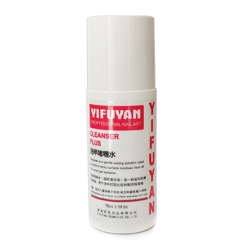 凝胶清洁剂 快干水 75ml 擦去光疗胶QQ甲油胶芭比胶表面的浮胶