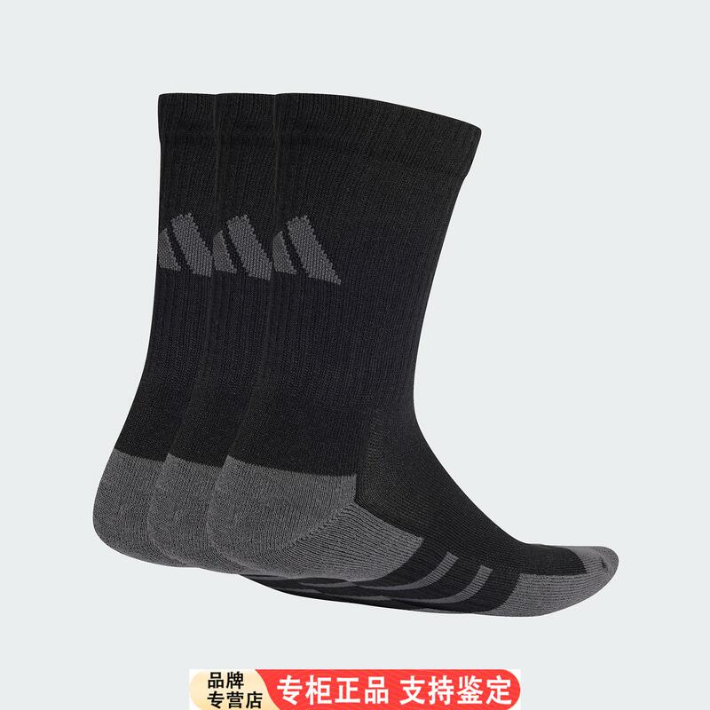 Adidas/Adidas Official New Authentic Men's and Women's Training Mid-Calf Sports Socks Three Pairs Jc6455