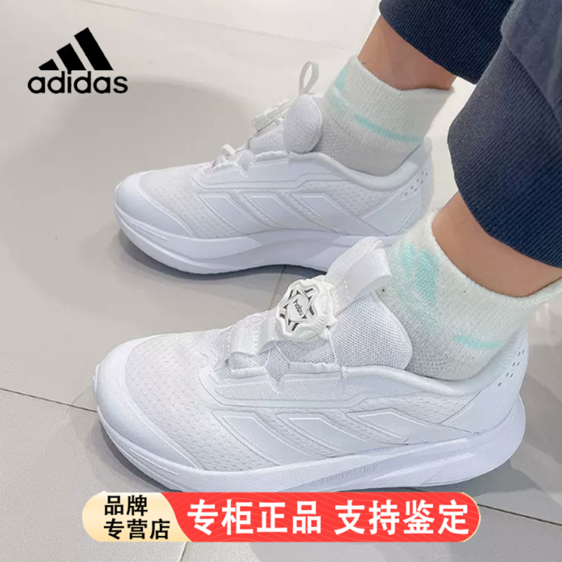 Adidas Children's Shoes, Men's and Large Children's Sports Shoes, 25 Autumn New Model, Boa Knob Lightweight Running Shoes Hp3599