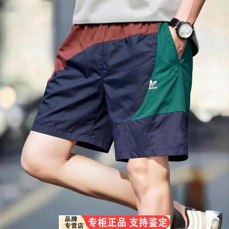 Three-Leaf Clover Shorts for Men, Breathable, Color-Blocking, American Retro Basketball Sports Shorts, Beach Summer Adidas Five-Point Shorts