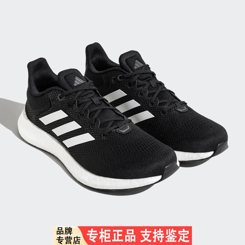 Adidas Running Shoes Jp6342 All-Season Shock-Absorbing and Rebound Shoes Boost 21 for Men and Women Casual Fitness Shoes Adidas Running Shoes Jp6342 All-Season Shock-Absorbing and Rebound Shoes Boost 21 for Men and Women Casual Fitness Shoes
