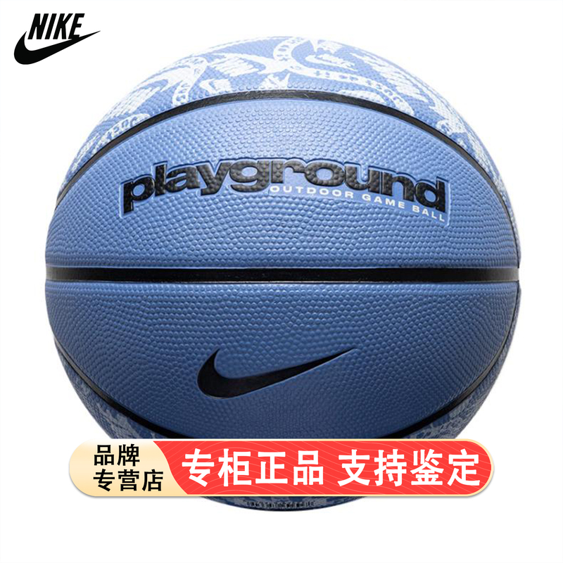 Basketball Nike 2025 Autumn New Model Indoor and Outdoor Universal Rubber Ball for Teenagers and Primary School Students, Size 5 Basketball