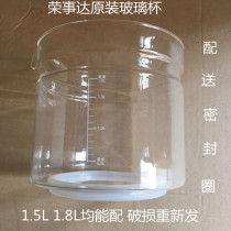 Rongshida health pot body single glass YSH150B 1531 18Q 150H 20k original accessories