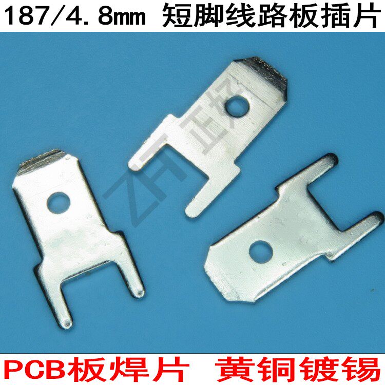 4 8mm breadboard inserts two feet short thickness 0 8MM copper 187 short insert piece PCB board welding sheet a pack of 2000-Taobao