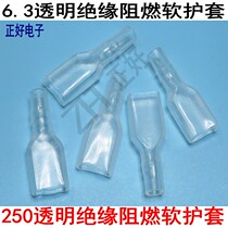 6 3-3 holes 250 Insulated soft sheath PVC transparent spring sheath Rubber sleeve Leather sleeve Wire sheath 3 0 holes 2000 only