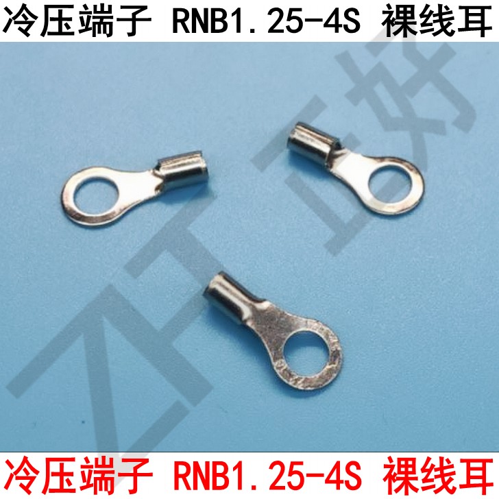 Cold-pressed terminal terminal RNB1 25-4S wire ear round bare wire ear a pack of 1000