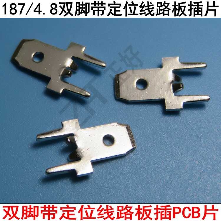 4 8mm inserts in the two feet internal fixed column 187 thickness 0 8mm copper wire road plate positioning welding sheet a pack of 2000-Taobao