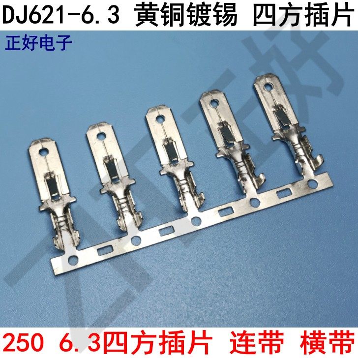 DJ611-6 DJ611-6 3B brass tinned with crossband tetragonal insert male end press wire wiring terminal 3500 One roll