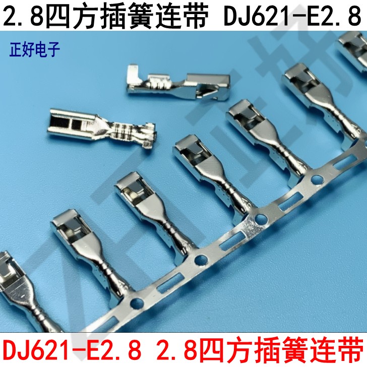 DJ621-E2 8 Quadrilateral insertion spring 2 8 phosphorus copper tinned with 110 inserted spring female end 110 roll of 5000
