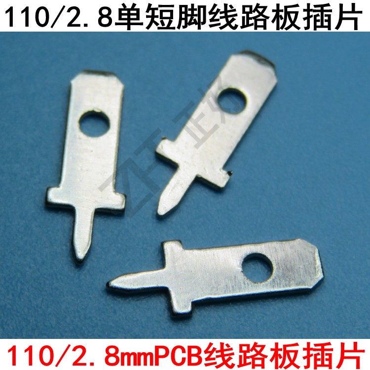 2 8mm inserts sheet single short footed sheet 110 male inserts thickness 0 5MM yellow tinned copper PCB board insert male head-Taobao