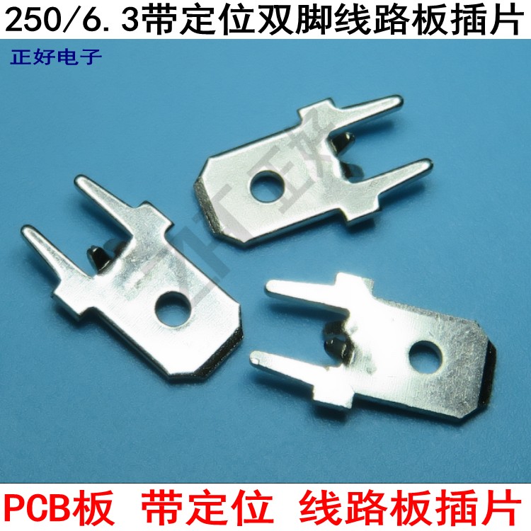 6 3mm INSERT SHEET FEET INTERNAL FIXED THICKNESS 0 8MM COPPER WIRE ROAD PLATE POSITIONING WELDING WIRE SHEET A PACK OF 2000-TAOBAO