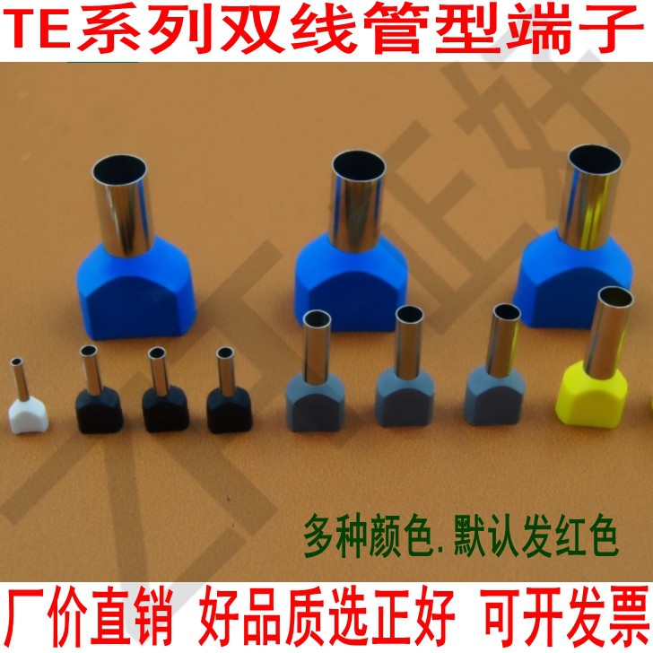Red copper TE1008 Two-wire tubular pre-insulated cold pressure wiring end head needle shaped tubular wire nose 1000-Taobao