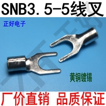 Cold pressed terminals SNB3 5-5 bare terminal wire fork wire ear wiring terminals 1000 packs