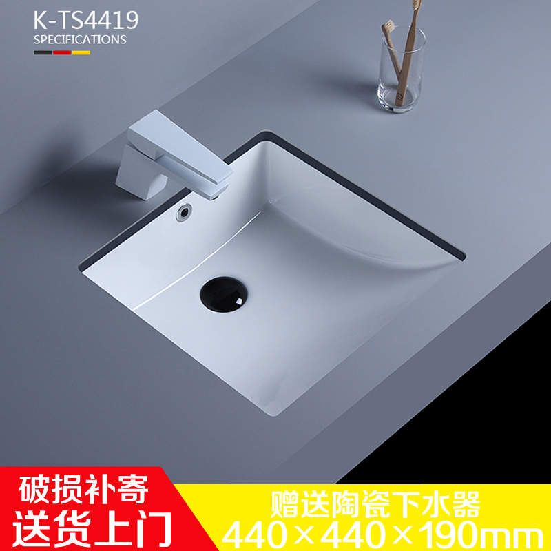 440 by 440 square undercounter basin wash basin embedded balcony wash basin toilet bathroom ceramic wash basin