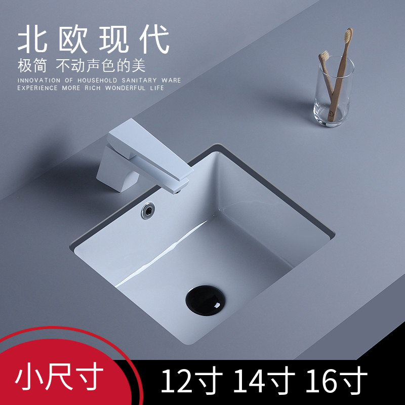 Ceramic undercounter basin small size small washbasin 12 14 inch balcony small apartment mini washbasin embedded
