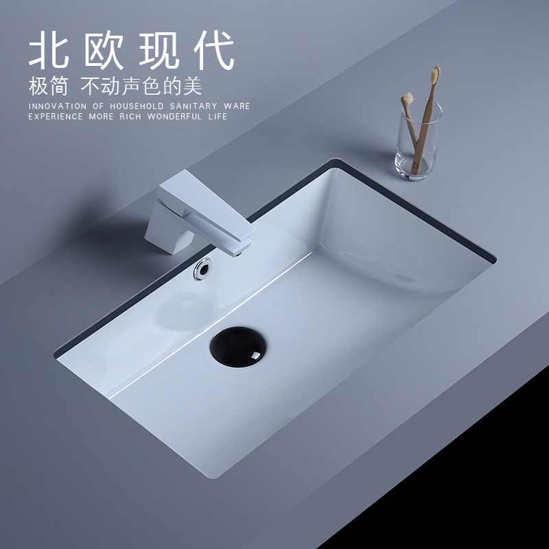 520 x 320mm narrow and long under-counter basin washbasin embedded washbasin washbasin powder room washbasin single sink
