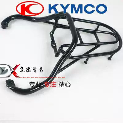 Gwangyang Motorcycle Jinli GP110 GP125 Fengli VP110 125 rear shelf rear wing rear box rack