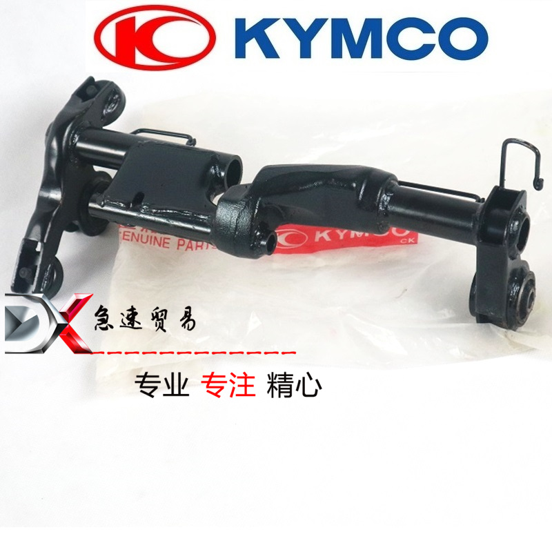 Guangyang Motor CK175T Lake LIKE180 curve 150ACC 2V original engine hanger Chiaki frame