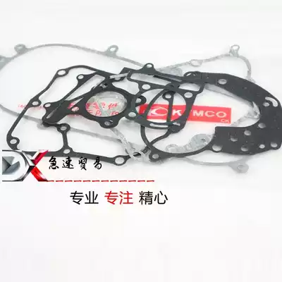 Guangyang motorcycle CK125T-3L-3M-Dongli SR Lingli Ruili 125 whole car overhaul mat Crankcase paper mat