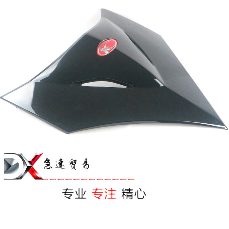 Light Yang Moron Bend Lover 150 ACC KCC 2V 4V ABS Original Shield Panel Triangular Board Shell