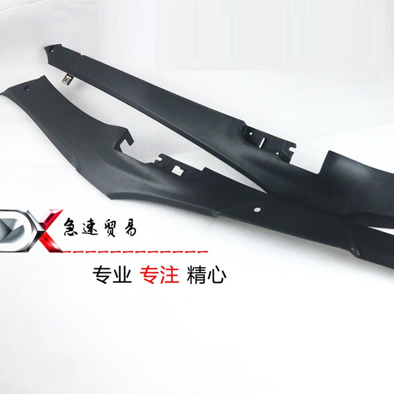 Guangyang motorcycle CK110T-D Jinli GP110 front and rear drum sand matte black side strip guard plate side rail shell side plate