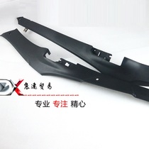 Gwangyang Motorcycle CK110T-D Jinli GP110 front and rear drum brakes Frosted Black side strip guard plate side rail shell side plate