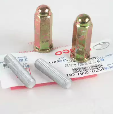 Guangyang motorcycle curve 150 ACC KCC 2v 4v ABS exhaust pipe smoke pipe screw screw nut screw