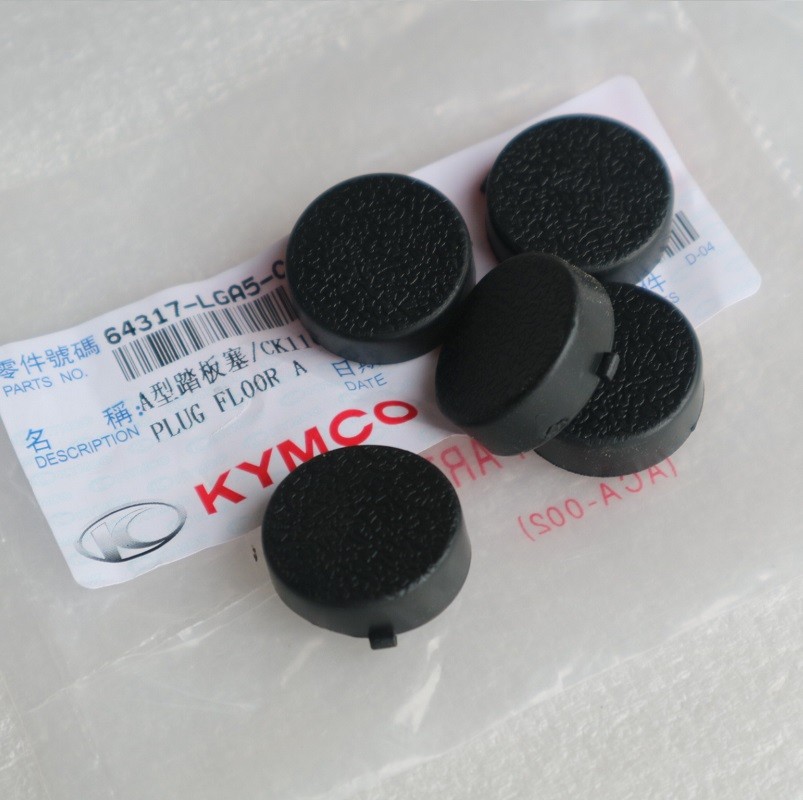 Light Yang Moron Bend 150ACC KCC 2V 4V ABS Original FOOT DUST-PROOF PLUG PEDAL Traffic Jam Shell