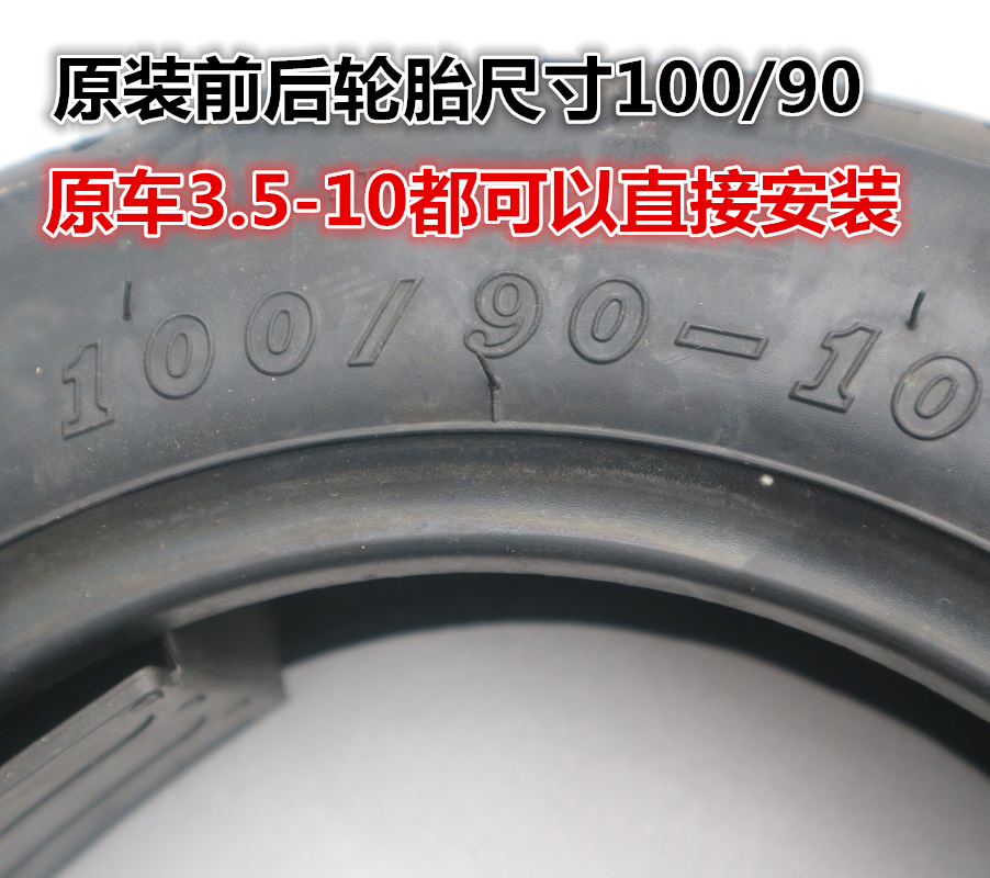 Xe máy Gwangyang nguyên bản lốp mới Jin Lifeng Li di chuyển Li ma thuật mới sắc sảo lốp nguyên bản 100/90/10 - Lốp xe máy lốp xe máy thồ
